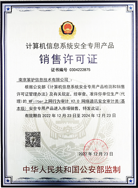 網(wǎng)絡(luò)技術(shù)開(kāi)發(fā) 驅(qū)動(dòng)未來(lái)數(shù)字世界的核心力量